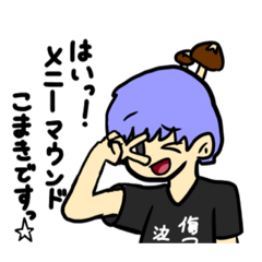[LINEスタンプ] こまき語録スタンプ【す〜ぱ〜おまけ付き】