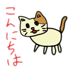 [LINEスタンプ] 実用アニマル′s