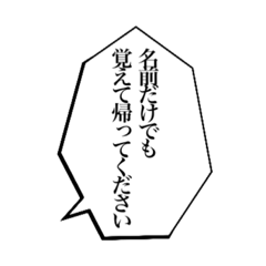 [LINEスタンプ] 漫才台詞スタンプ（関西弁）