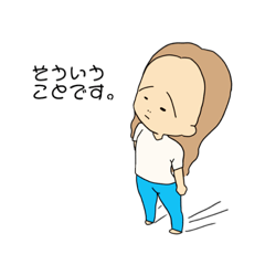 [LINEスタンプ] 白の無地Tシャツにデニムの子