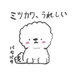 [LINEスタンプ] パカスタンプ グループ用