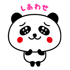 [LINEスタンプ] キャッシュレスパンダ fetchpriority=high