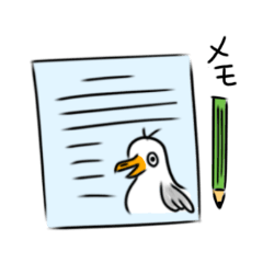 [LINEスタンプ] カモメのカモミール2