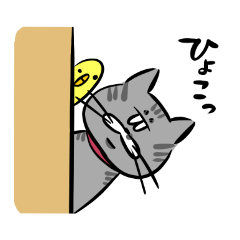 [LINEスタンプ] まだおのスタンプpart2