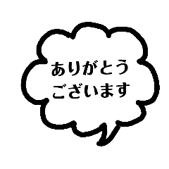 [LINEスタンプ] みんなのチーム (使いやすい返事編)の画像（メイン）