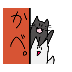 [LINEスタンプ] クロム時々太(ふとし)時々クロムの彼氏