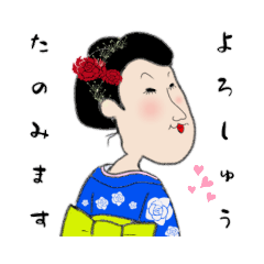 [LINEスタンプ] 古風なスタンプ