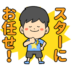 [LINEスタンプ] 福島県相馬市の運転代行のスタンプ