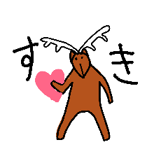 [LINEスタンプ] かわいいしかさん