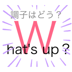 [LINEスタンプ] 日常(文字だけ)スタンプ