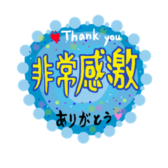 [LINEスタンプ] カラフルな会話日常-第ニ弾.