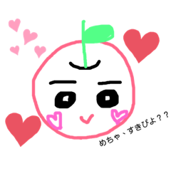 [LINEスタンプ] リンゴちゃんの心の声だよ…笑