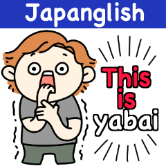 [LINEスタンプ] 英語×日本語！Japanglish！の画像（メイン）