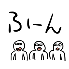 [LINEスタンプ] 目とくちびるの人間スタンプ