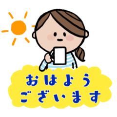 [LINEスタンプ] 可愛いすぎない大人女子の敬語や挨拶