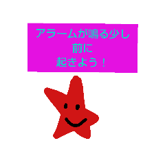 [LINEスタンプ] 海空スタンプ（アラームあるある）