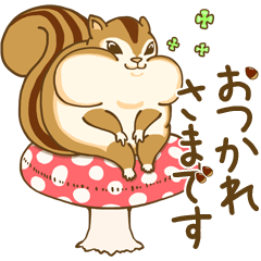 [LINEスタンプ] リス太がゆく！