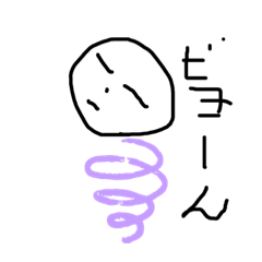 [LINEスタンプ] はじめましてのやつ