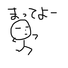 [LINEスタンプ] その2です