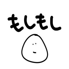 [LINEスタンプ] 雑なスタンプ 4文字