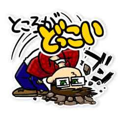 [LINEスタンプ] えばそんの作りかけのスタンプ