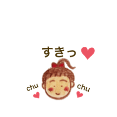 [LINEスタンプ] やすおの手書きスタンプです。44