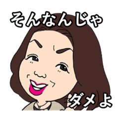 [LINEスタンプ] 働く女性スタンプ