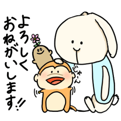 [LINEスタンプ] 敬語で話したい ちいさいおさる うっきー