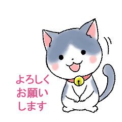 [LINEスタンプ] 使いやすい基本のネコスタンプ