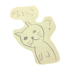 [LINEスタンプ] 可愛いねこ しまくん