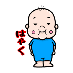 [LINEスタンプ] 標準弁ベビー