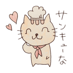 [LINEスタンプ] 六本木で働くパティシエ猫さん