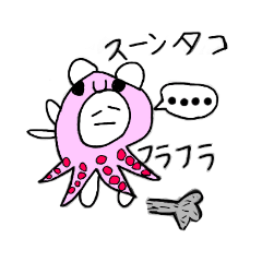 [LINEスタンプ] もちぷにパンダ＆ゆるふわメンダコ