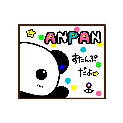 [LINEスタンプ] 【あんぱん】*anchor.panda*