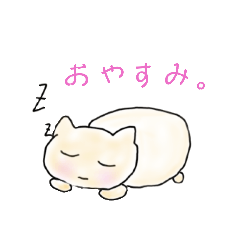 [LINEスタンプ] ちっちゃいミニはむちゃんたち。
