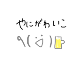 [LINEスタンプ] 奄美の方言(島口)スタンプwithゆる顔文字