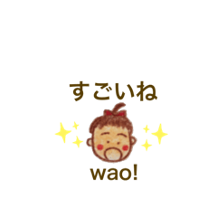 [LINEスタンプ] やすおの手書きスタンプです 48 。
