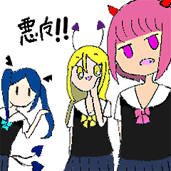 あくまで3人娘
