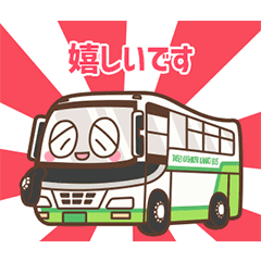 [LINEスタンプ] 動いた！大清スタンプ