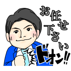 [LINEスタンプ] 直の熱血スタンプ