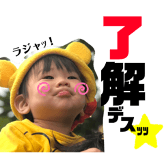[LINEスタンプ] えりかKIDS