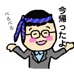 [LINEスタンプ] ぺぺらどんとぺぺらごんの日常