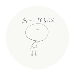 [LINEスタンプ] やる気のあるスタンプ