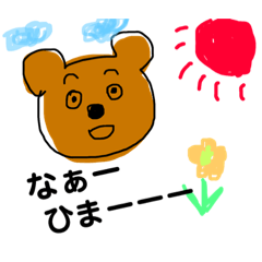 [LINEスタンプ] まいちんげーるスタンプ