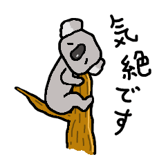 [LINEスタンプ] かるた デ ZOO！【下】