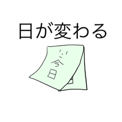 [LINEスタンプ] しゅんちゃんのすたんぷ3