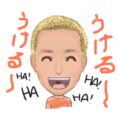 [LINEスタンプ] ひろちゃん