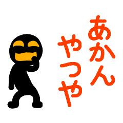 [LINEスタンプ] こんなん出ました、悪い言葉と願望と10.0