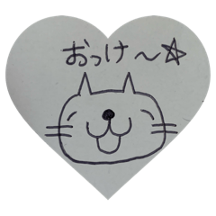 [LINEスタンプ] hatakeねこ
