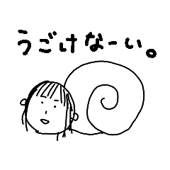 [LINEスタンプ] ひとつむり